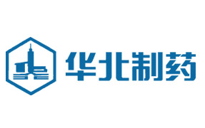 华北制药股份有限公司